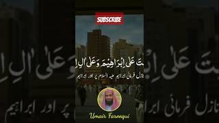 Qari Umer Faroqis Durood e Ibrahim Pani Patti Tilawat [upl. by Bhayani]