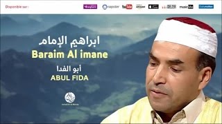 Abul Fida  Talabo 3ilm 5  طلب العلم  من أجمل أناشيد  المنشد الجزائري ابو الفدا [upl. by Parhe]