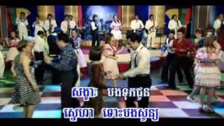 Sawk Kmao RoaLoang  Nop Bayarith Khmer Karaoke [upl. by Nilcaj]