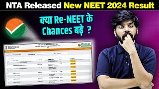 NTA Released NEET 2024 RE Result  NEET 2024 Latest News  NTA NEET Latest update [upl. by Amando544]