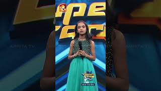 quotPro tips by our Judgesquot🥰🥰🥰 Amrita TV Super Starbinnikrishnakumar shaanrahman harisankarks [upl. by Zacks]