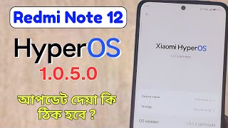 Redmi Note 12 HyperOS 1050 New Update Full Features Review [upl. by Akinaj]