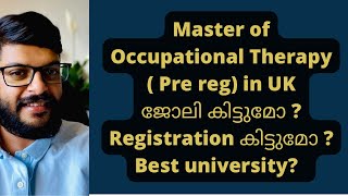 ധൈര്യം ആയി എടുക്കാം Master of Occupational therapy Pre Registration in UK HCPC registrationJobs [upl. by Maris]