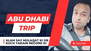 Abu Dhabi Yas Island Ka Trip Laga Alam Say Mulaqaat Hoi [upl. by Ahsiket]