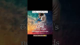 Today word of Goddaily promise of Godjesus songschristian songs teluguJOYALLINONE [upl. by Gatian]