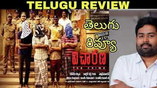 Vicharana Review Telugu  Vicharana Telugu Review  Vicharana Movie Review Telugu [upl. by Airel824]