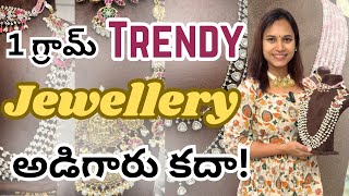 Fashion Trendy Jewellery  1 gram jewelleryswapnavaitla youtube jewellery trendingshorts [upl. by Amla]