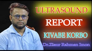 ULTRASOUND REPORT KIVABE KORBO  ULTRASOUND TV [upl. by Lindblad305]