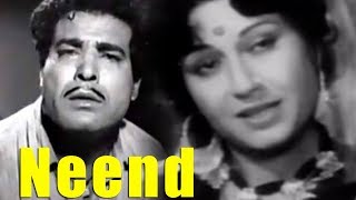 Neend 1959 Superhit Classic Movie  नींद  Aslam Pervaiz Noorjahan [upl. by Ithsav465]