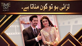 Larai Ho To Kon Manata Hai  Time Out with Ahsan Khan [upl. by Azilanna]