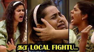 ஒரே SECRET TASK வீடே CLOSE 🔥  BIGG BOSS 8 TAMIL DAY 38  13 Nov 2024  RampJ 20 [upl. by Nillok710]