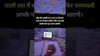 dailyshorts upscmotivation ias uppolice motivation iasmotivation divyakirtisir iMVidya [upl. by Burne50]