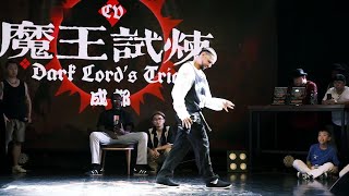 Greenteck VS 文子  Popping Battle 3216  2023 魔王試煉特別篇 [upl. by Rawdan968]