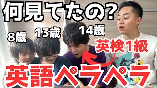 日本生まれ日本育ちなのにネイティブ英語の兄弟は何を見て育ったか聞いてみた。英語学習オススメアニメTOP10 [upl. by Nalyorf884]