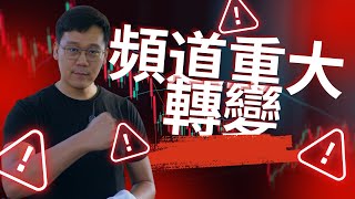 Vlog1 新的篇章！ [upl. by Rufena]