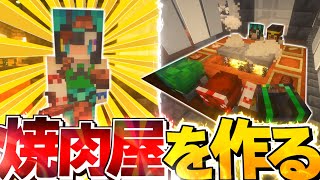 【ゆっくり実況】真・空で暮らすマインクラフト Part86【Minecraft】 [upl. by Eidderf]