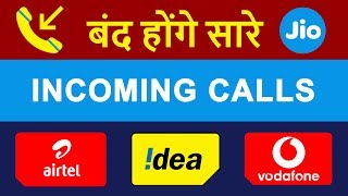 Incoming Calls are not FREE  Airtel Idea Vodafone Validity Recharge Plan 23 35 65 95 Details [upl. by Toille981]