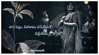 Vaanajallu gilluthunte ettagamma song whatsapp status lyrics manasab4875 [upl. by Emaj]