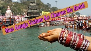 Maa Ganga Vishnu Ke Charno Me Rehtiquot New Ganag Mata Song  Ganga Mansa Chandi Ka Dwar Ambeybhakti [upl. by Nomis]