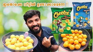 Cheetos വീട്ടിൽ ഉണ്ടാക്കിയാലോ 😋Home made Cheetos recipe Masterpiece vlog [upl. by Atiral]