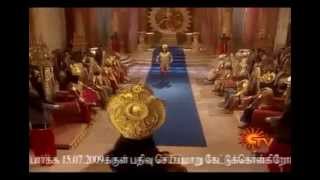 Ramayanam Episode 69 [upl. by Yarised]