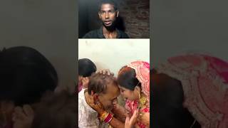 Babul Ka Ghar Best viral video trending 🤣🤣 trending youtubeshorts music wedding shortsfeed [upl. by O'Neil369]