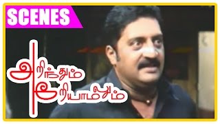 Arinthum Ariyamalum  Tamil Movie  Scenes  Clips  Comedy  Songs  Prakashrajs flashback scene [upl. by Gifferd812]