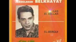 Abdelhadi BELKHAYAT كاس البلار [upl. by Anivas]