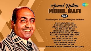 Anmol Ratan Mohammad Rafi  Dil Ki Aawaz Bhi Sun  Chahoonga Main Tujhe  Evergreen Old Hindi Songs [upl. by Dubois]