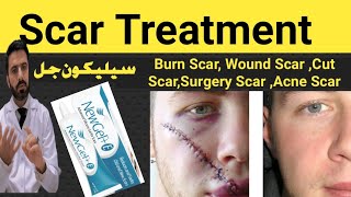 Scar Treatment  Silicon Gel For burn scars Wound scars and post Surgery scars  Scar Marks [upl. by Halpern]