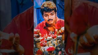 Innisai Paadi Varum Song  Thullatha manamum thullum song WhatsApp status video 💛 [upl. by Quar]