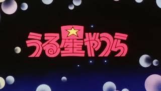 Urusei Yatsura opening 2 1983 [upl. by Pape]