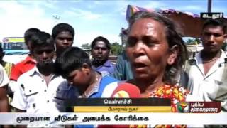 Cuddalore Flood Residents of Bhima Rao Nagar demand permanent solution [upl. by Boehike]