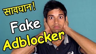 AdBlocker इस्तेमाल करने वाले इसे जरुर देखे  Fake Extension using over 20 million user [upl. by Ahsennek534]