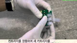 EPSON no 133143 ORIGINCISS Cartridge chip replacement video오리진 무한잉크공급기 엡손 133143번 카트리지 칩교체 동영상 [upl. by Balac9]