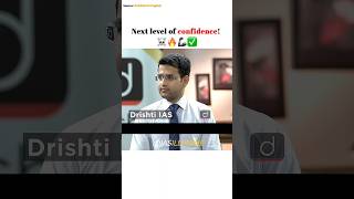 His Aura 9999 ☠️🔥✅🗿 Kunal Yadav  Upsc Interview [upl. by Hakvir]