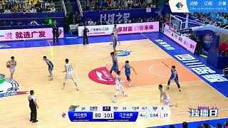 CBA【高清直播】四川金强VS辽宁本钢，Sichuan Jinqiang VS Liaoning Bengang，四川金強 VS 遼寧省本港，赵继伟，张镇林，韩德君，郭艾伦，杨鸣 [upl. by Naquin]