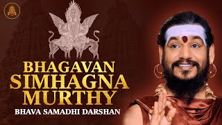 🔴Experience the Power of Bhagavan Simhagna Murthy LIVE Darshan with THE SPH Matrix [upl. by Dianthe]