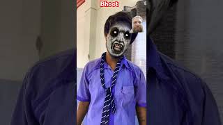 निबुड़ा बना भूत horrorstorys shortfeed schoollife shortvideo explore [upl. by Vine]