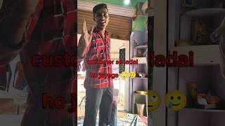 Dukan मैं लड़ाई हो गई 🥲💪minivlog dailyvlogs familyvlog vlog souravjoshivlogs short viral [upl. by Yerxa]