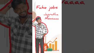 Fake jobs ❌ chala jagrata ga undandi mowassss 🥴🥴job jobs work jobsearch hiring career [upl. by Jeremie]