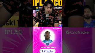 JOFRA ARCHER IN RR 👏👏iplauction ipl2025megaauction jofraarcher rcb mumbaiindians rr ipl2024 [upl. by Spearing]