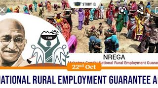 MGNREGA OFFICIAL SONG [upl. by Lomasi529]