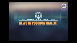 Akashvani News Kohima Pochury Dialect Bulletin November 15 2024 [upl. by Amelia]