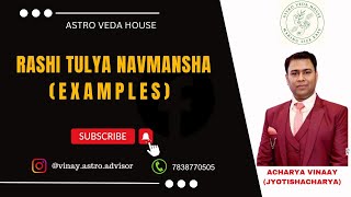 RASHI TULYA NAVMANSHA EXAMPLES [upl. by Elkin355]