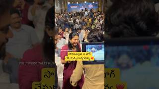 Heroine saipallavi amp nagachaithanya visuals at thandel [upl. by Nats]