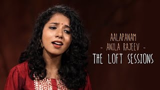 Aalapanam  Anila Rajeev  The Loft Sessions wonderwallmedia [upl. by Corsetti]