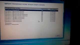 install windows 7 on the scsi hard drive  Fujitsu Siemens Amilo xi 2528 [upl. by Bruyn111]