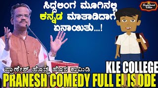 Pranesh Latest Comedy 2022 Full Episode  GANGAVATHI PRANESH in KLE College  SANDALWOOD TALKIES [upl. by Anett247]