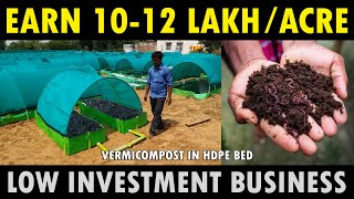 How to start Vermicomposting Business at Low Investment  Cost  HDPE Vermicompost Bed [upl. by Marcoux]